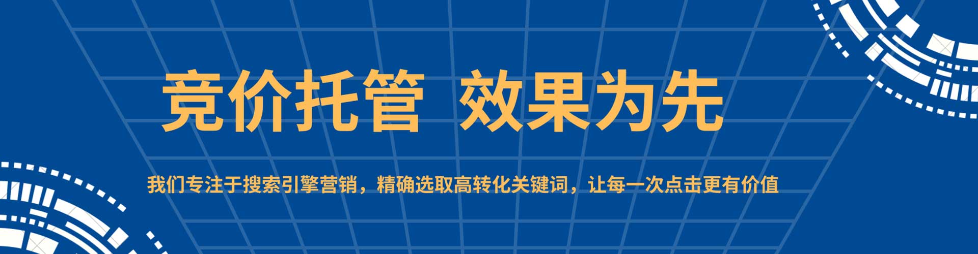 曲松百度推广优化