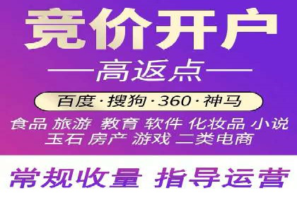 百度广告推广案例：低成本高回报实战经验