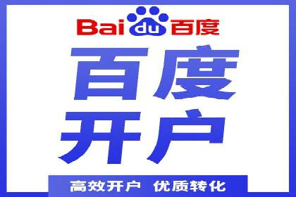 案例分享：竞价代运营助力企业增长
