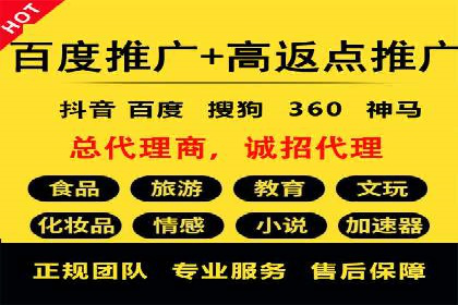揭秘SEM服务托管助力企业增长案例