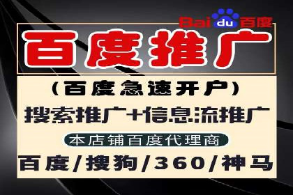 SEM托管优化案例深度分析
